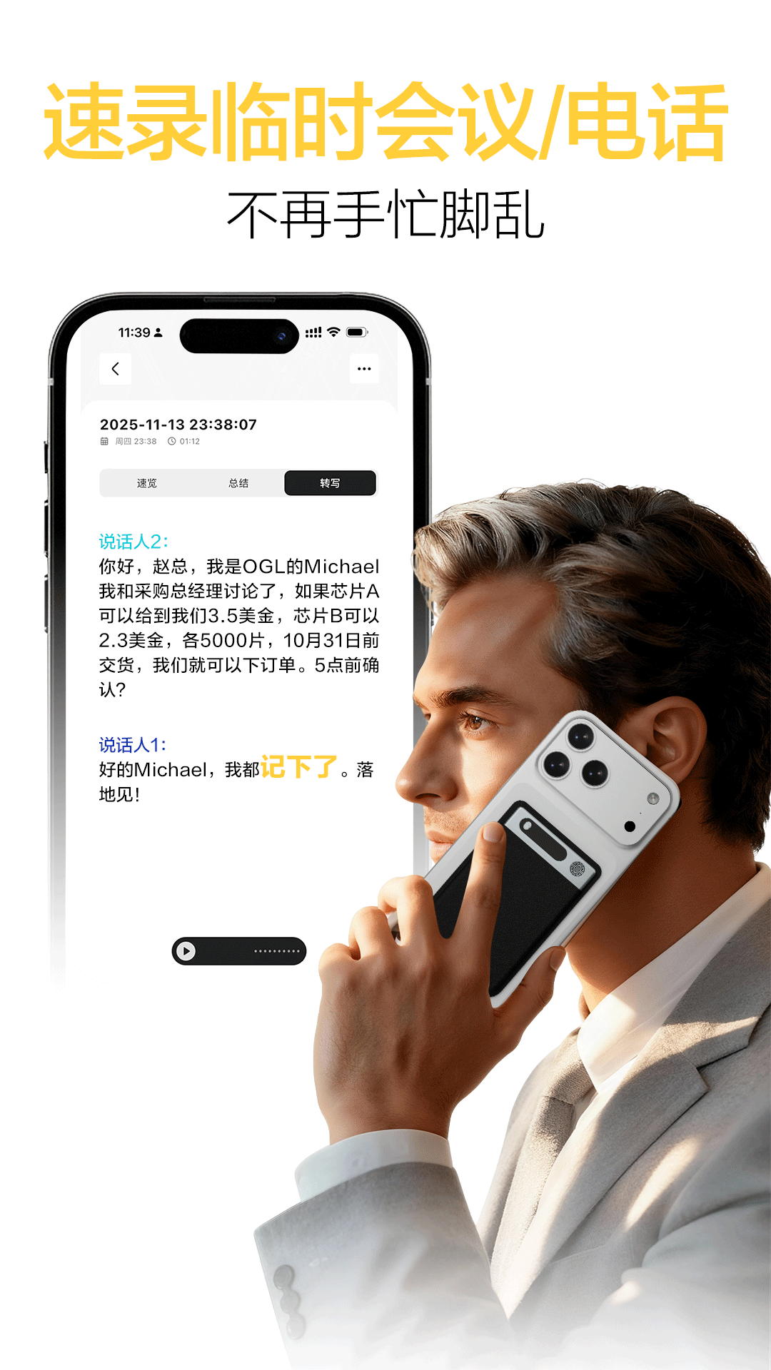 精彩截图-电牙2026官方新版
