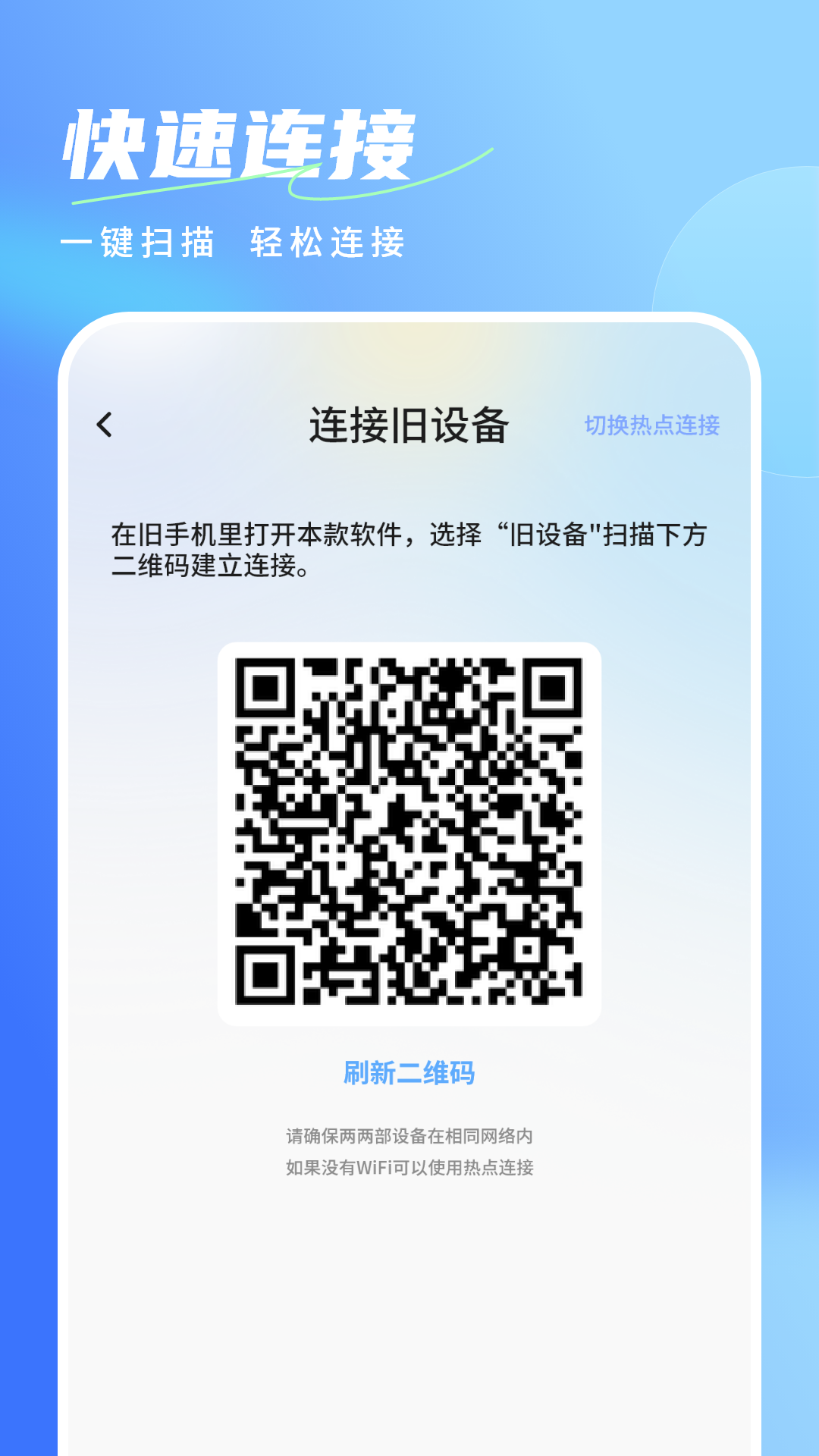 精彩截图-安全助手2026官方新版