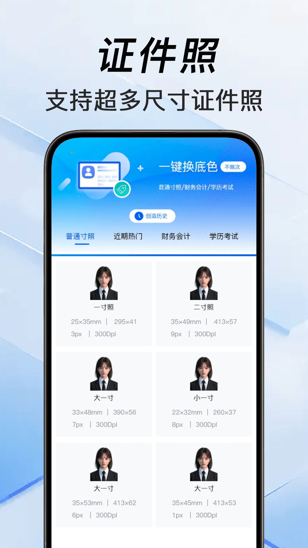 精彩截图-掌上电子证件2026官方新版