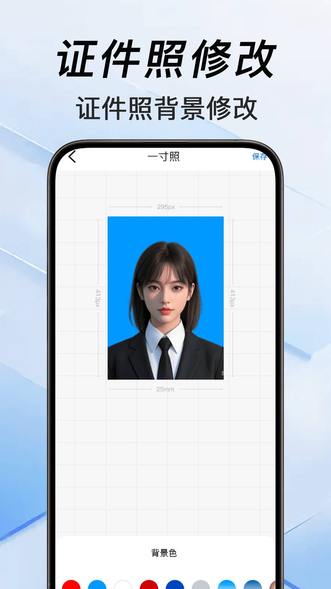 精彩截图-掌上电子证件2026官方新版