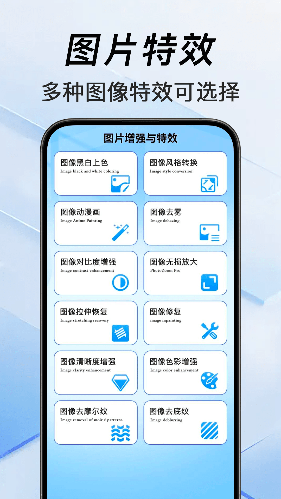 精彩截图-掌上电子证件2026官方新版