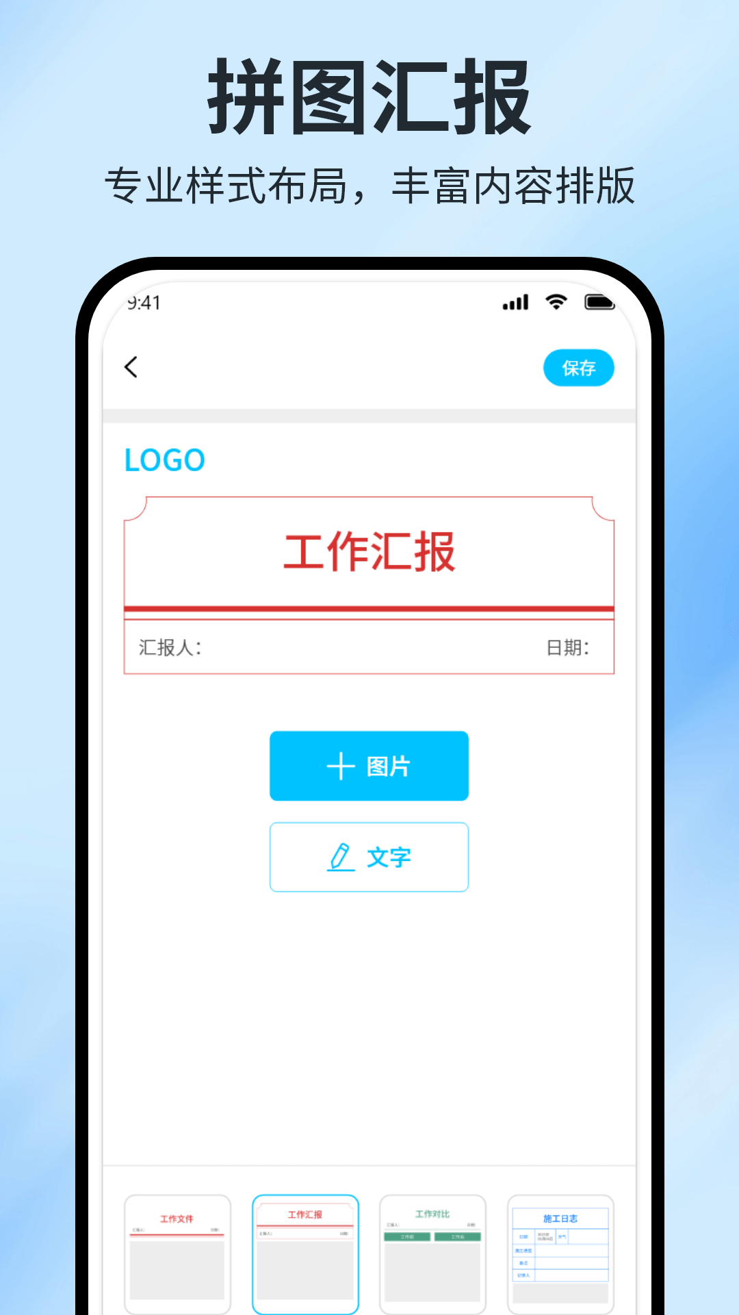 精彩截图-今日水印打卡2026官方新版