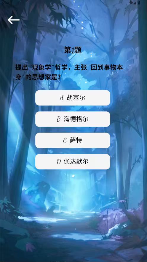 精彩截图-卓玥星2026官方新版