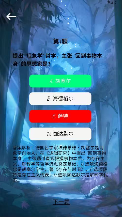 精彩截图-卓玥星2026官方新版