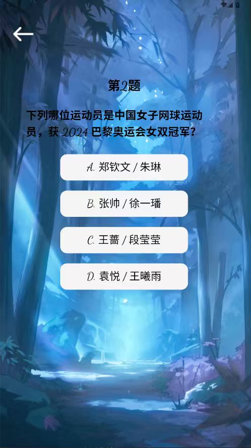 精彩截图-卓玥星2026官方新版