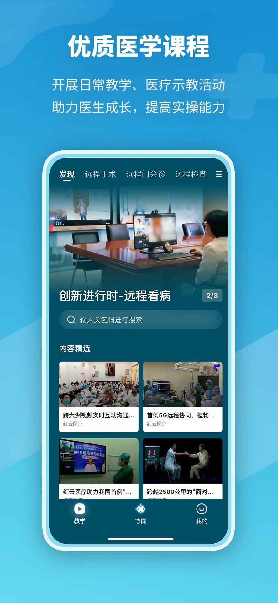 精彩截图-智慧质控2026官方新版