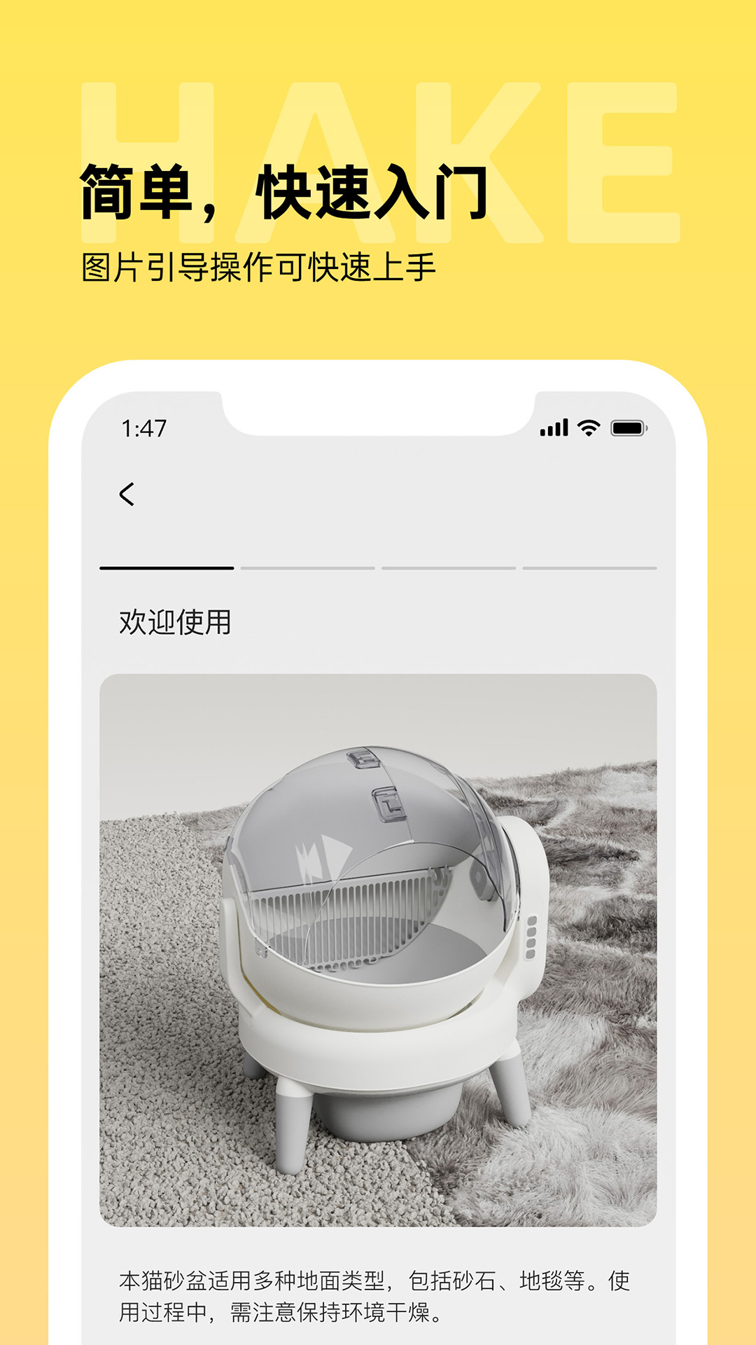精彩截图-HAKE黑咔2026官方新版