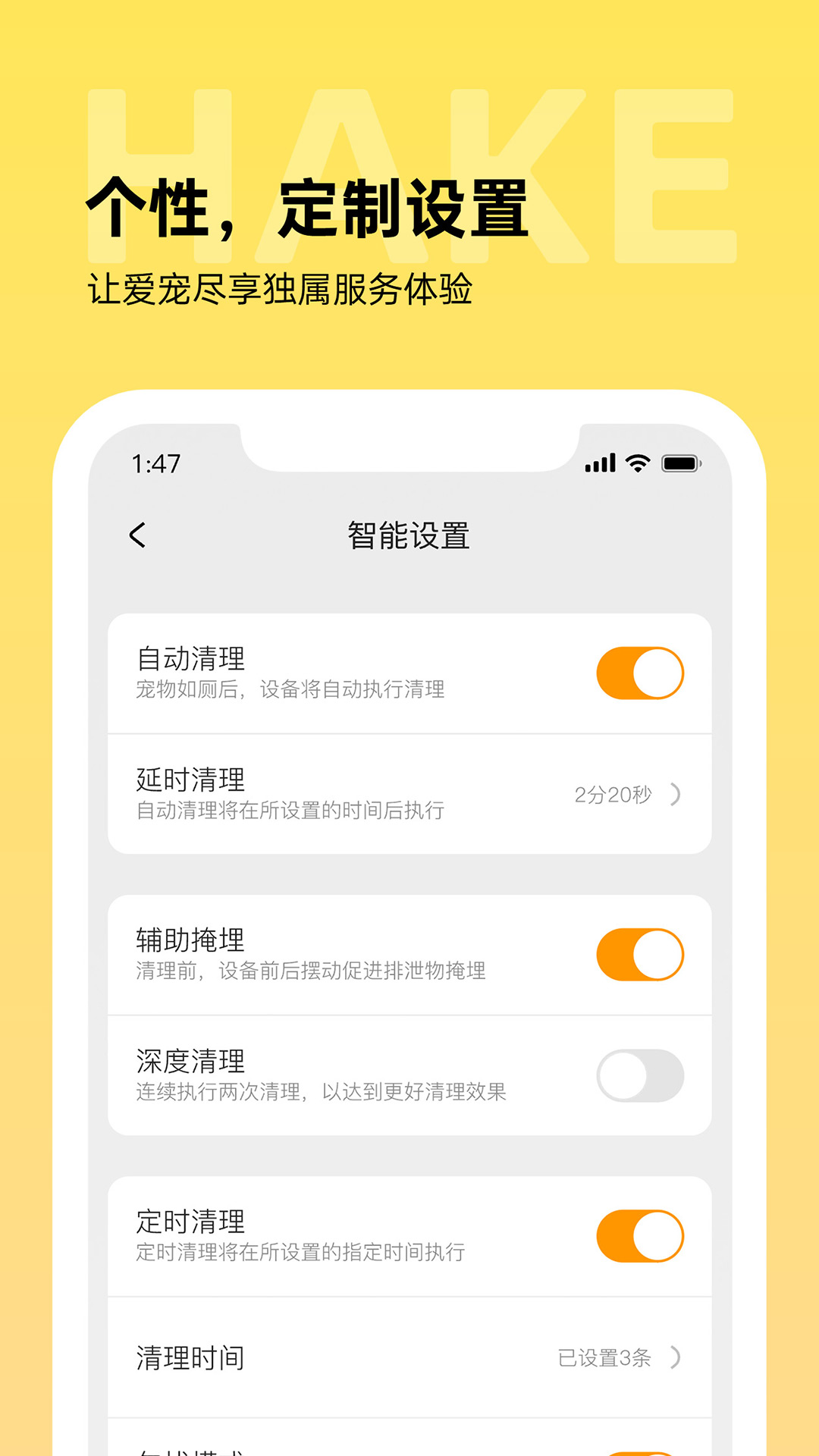 精彩截图-HAKE黑咔2026官方新版