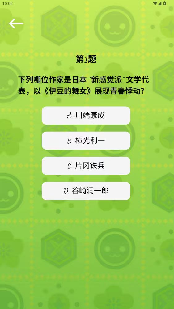 精彩截图-星辉视界2026官方新版