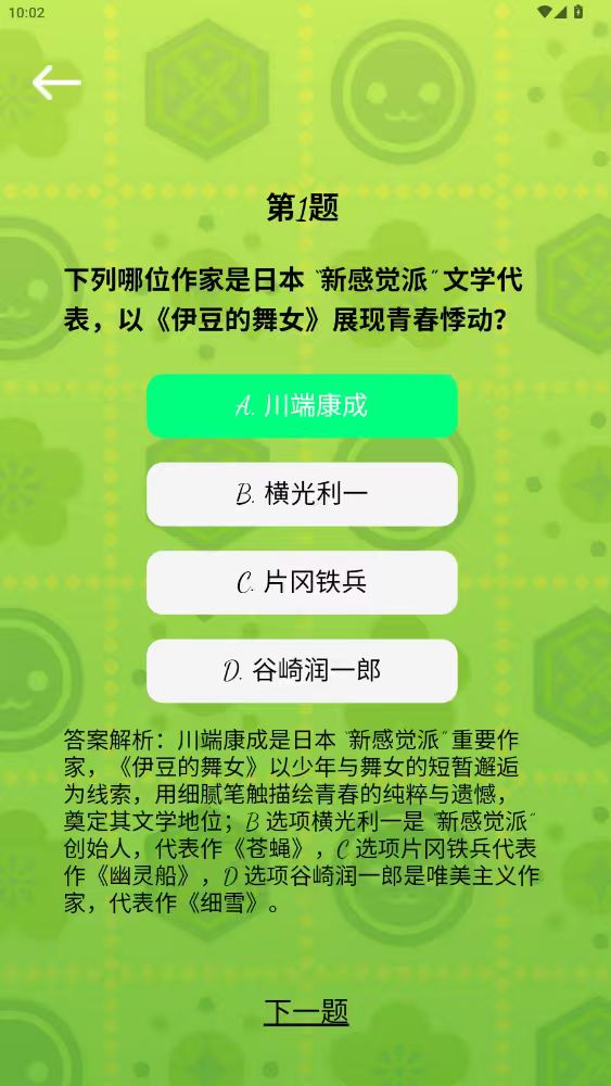 精彩截图-星辉视界2026官方新版