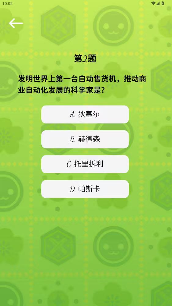 精彩截图-星辉视界2026官方新版