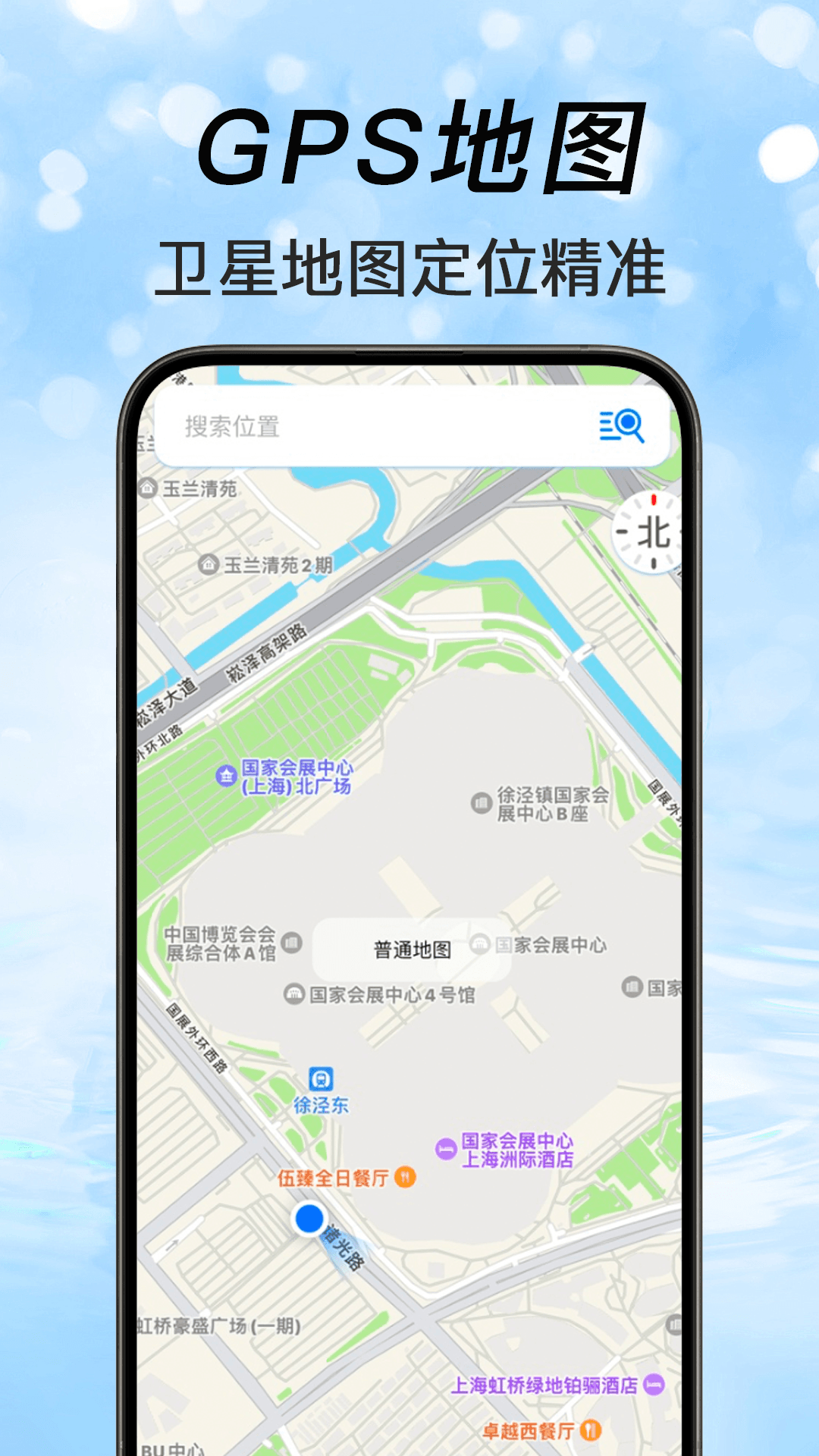 精彩截图-GPS户外海拔仪2026官方新版