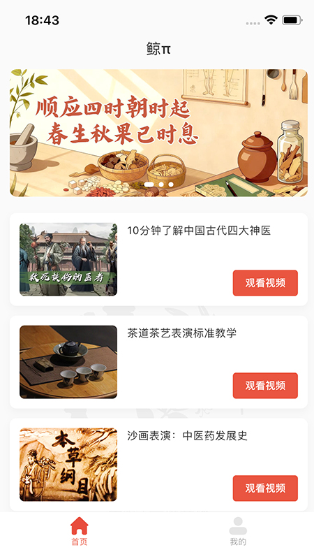 精彩截图-乐龄2026官方新版