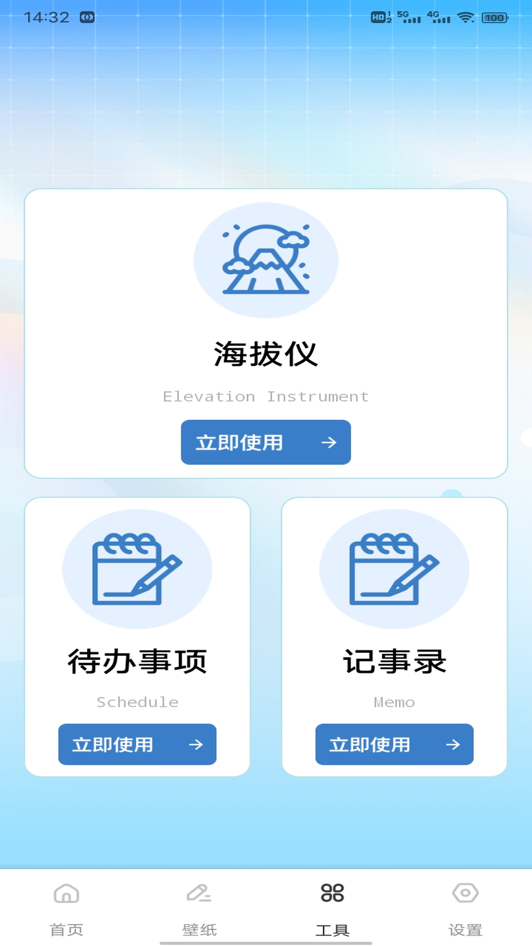 精彩截图-码精灵生成器2025官方新版