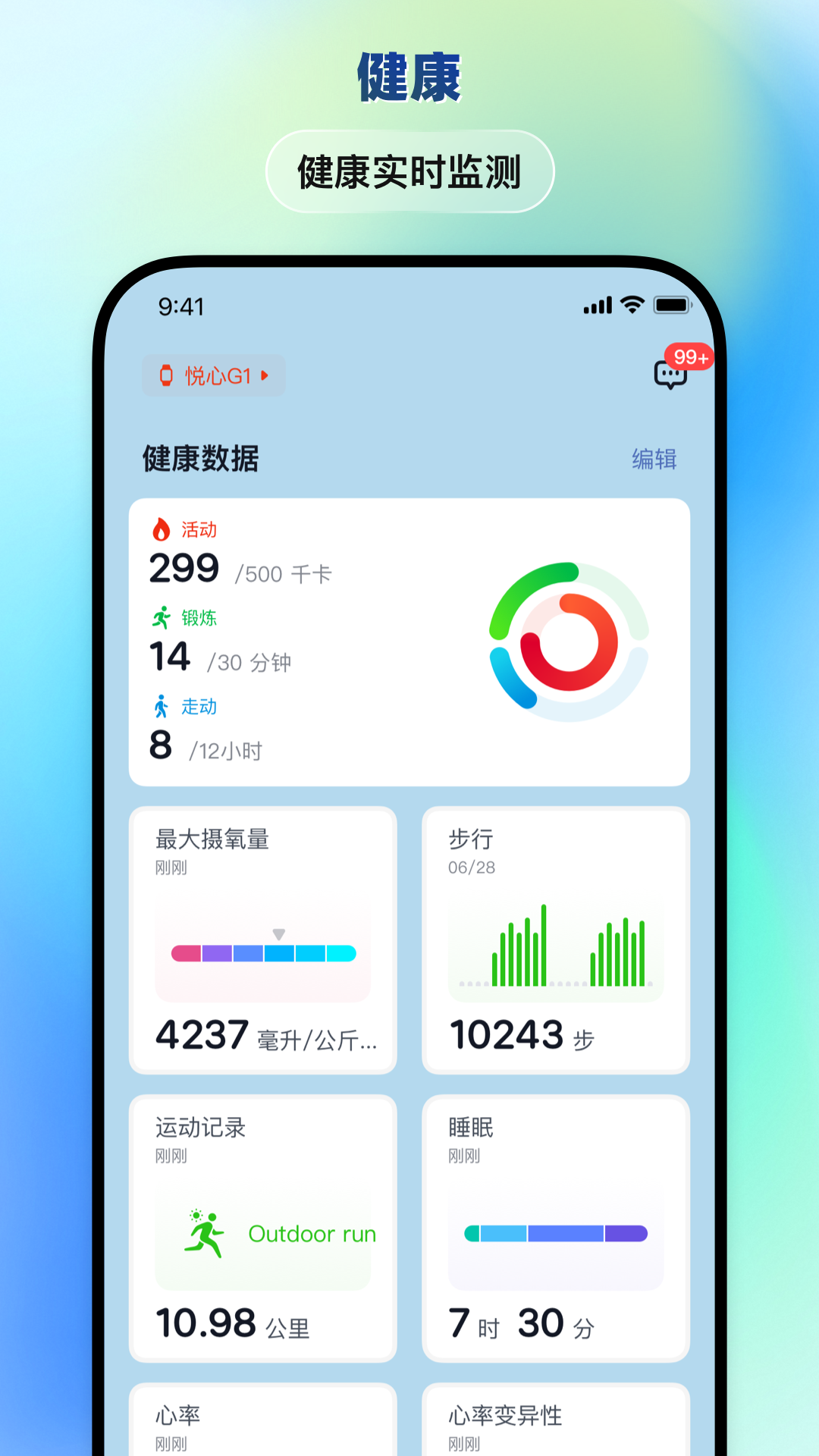 精彩截图-华硕悦心运动2026官方新版