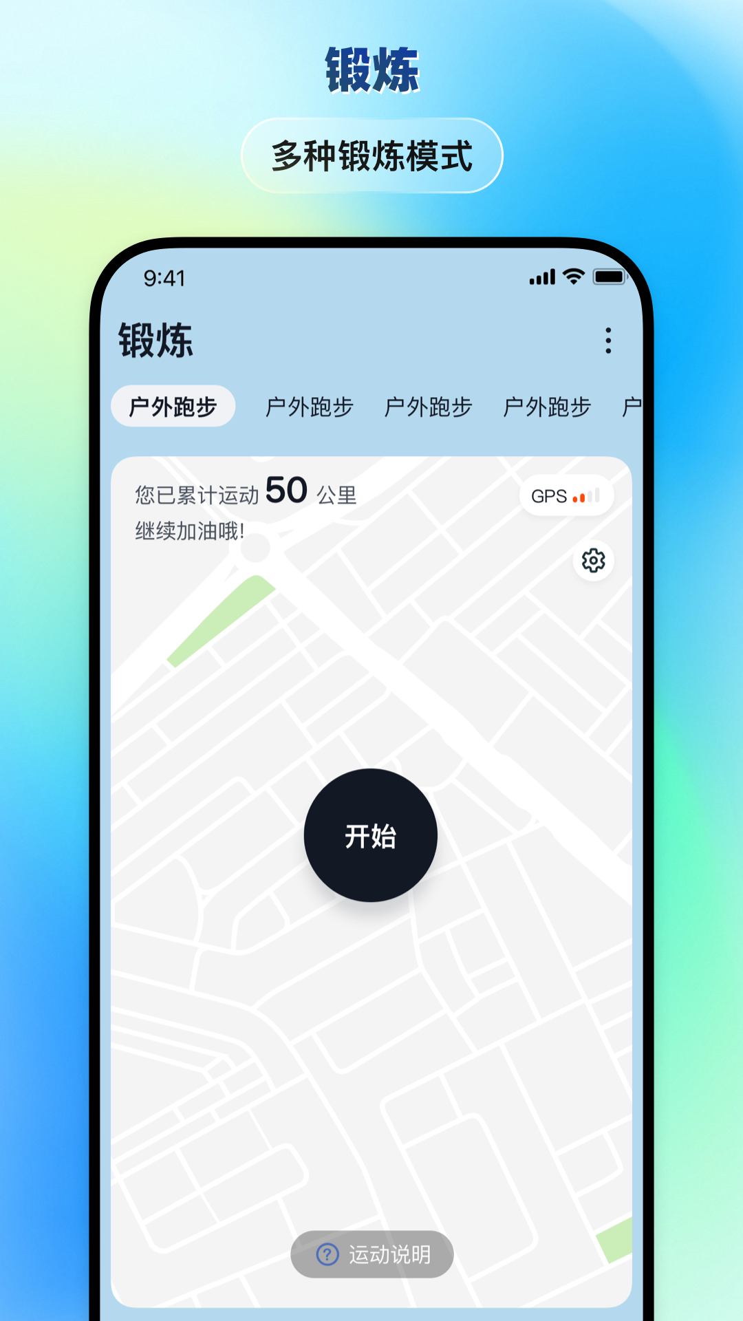 精彩截图-华硕悦心运动2026官方新版