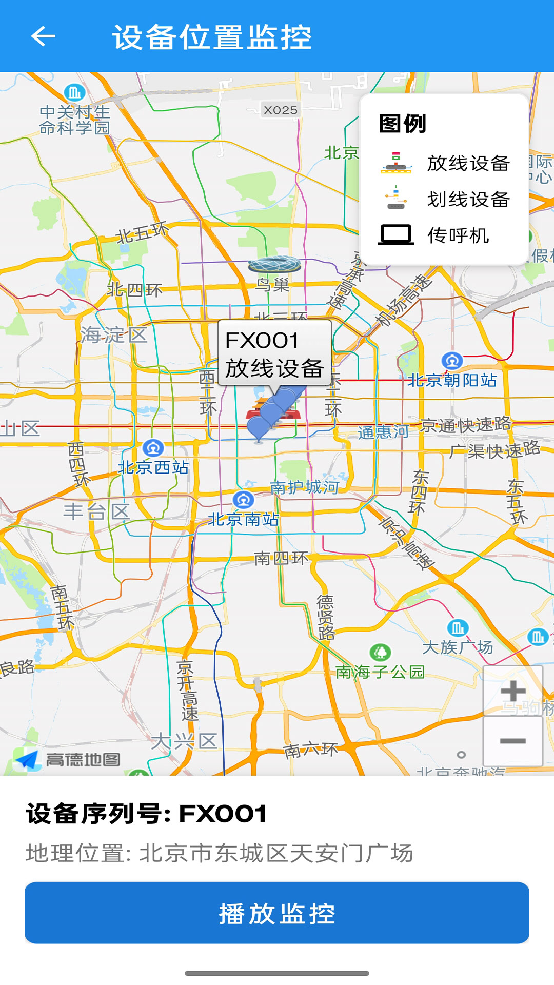 精彩截图-划线大师2026官方新版