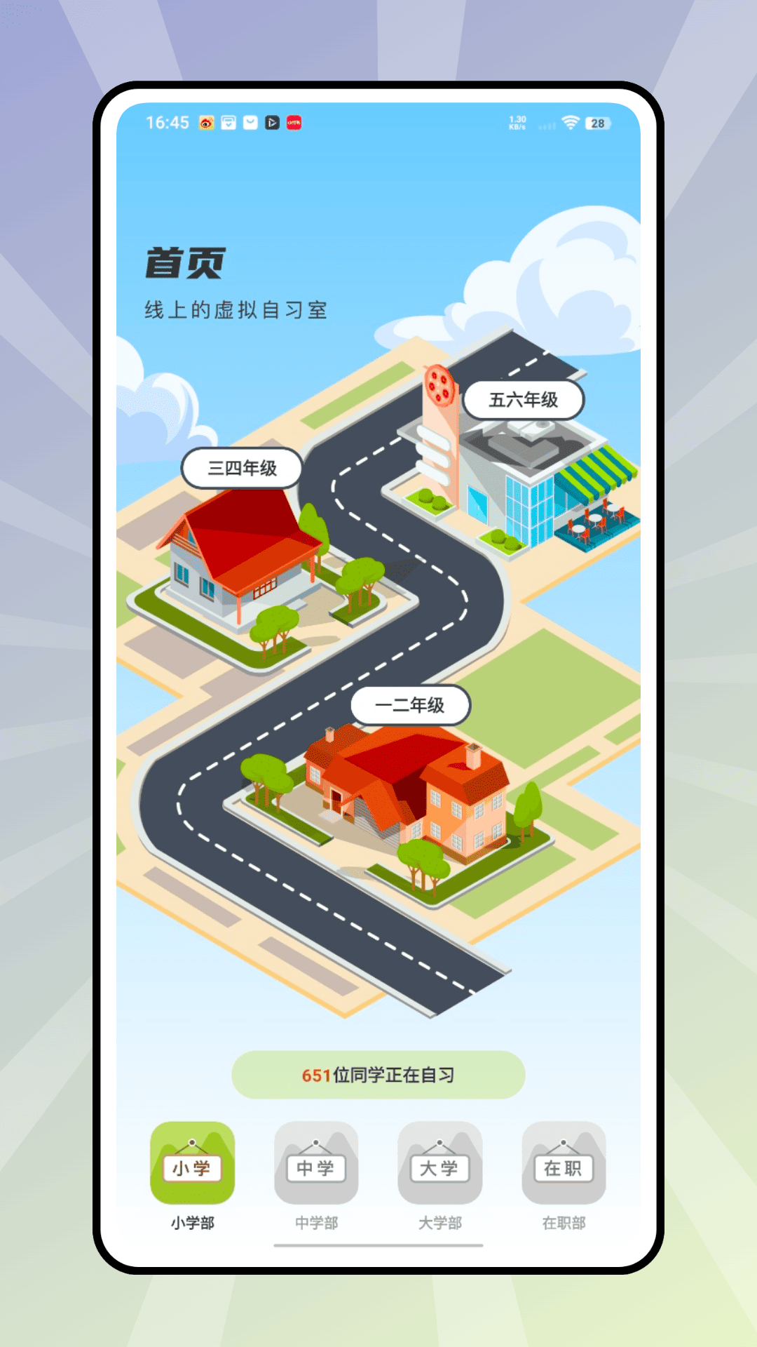 精彩截图-企鹅生活2026官方新版