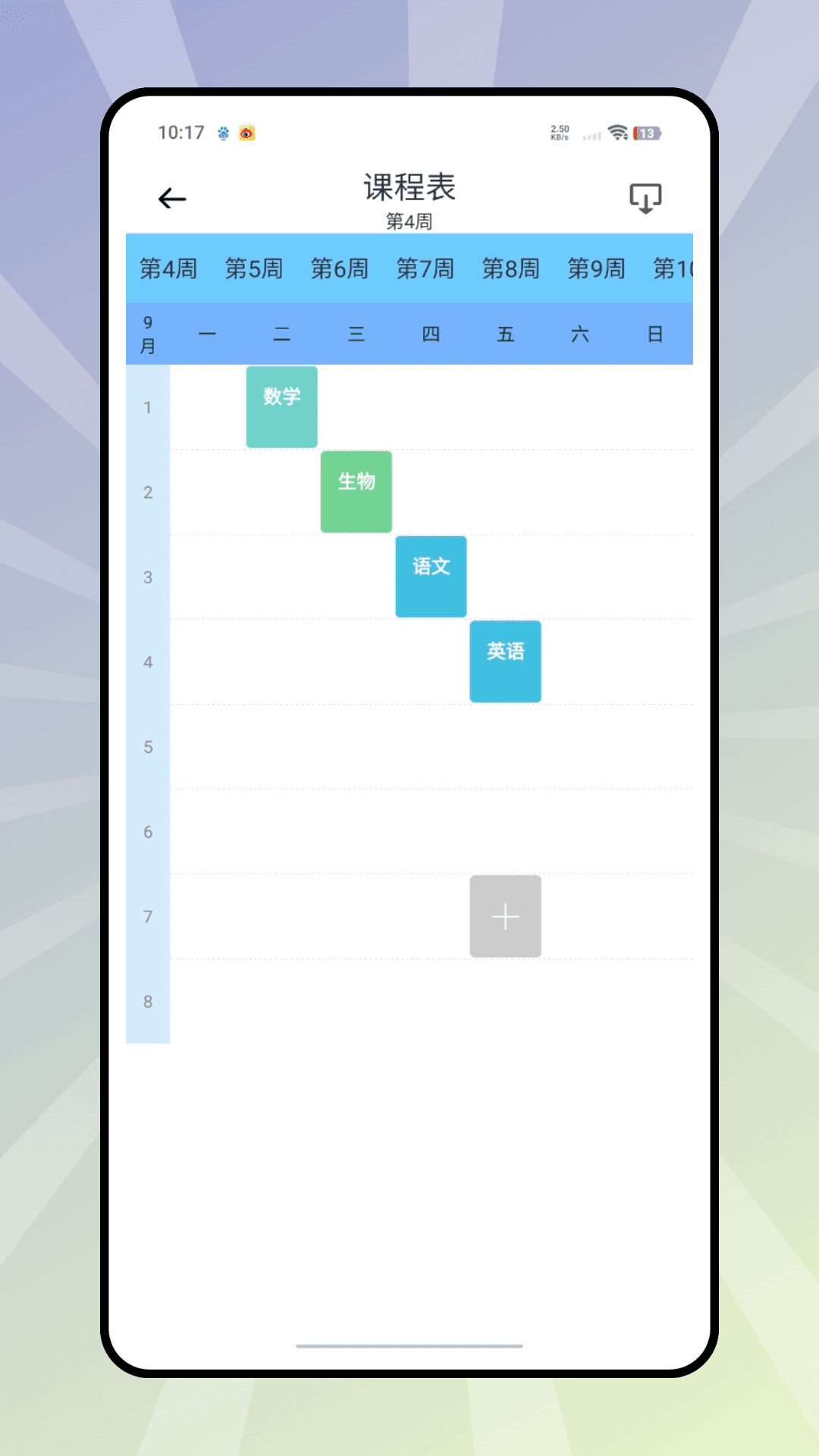 精彩截图-企鹅生活2026官方新版
