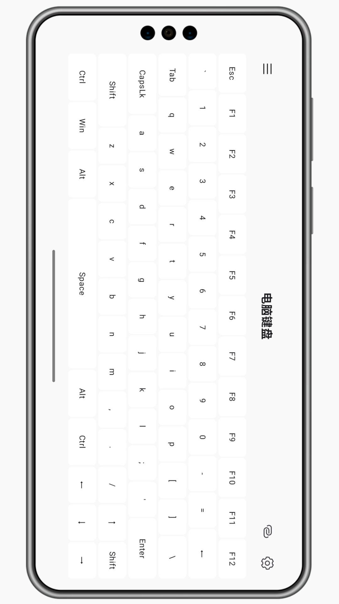 精彩截图-灵动蓝牙遥控器2026官方新版