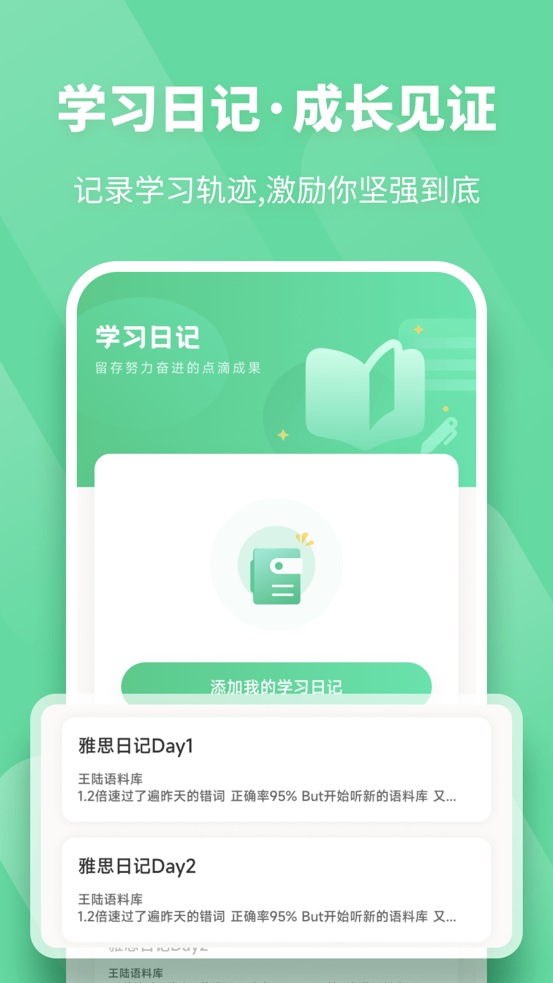 精彩截图-语信通2026官方新版