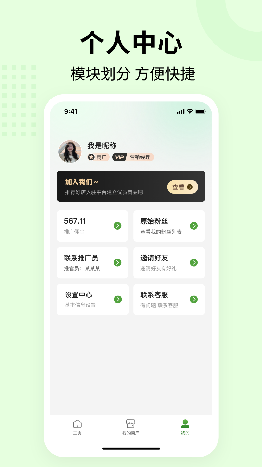 精彩截图-合联健康2026官方新版