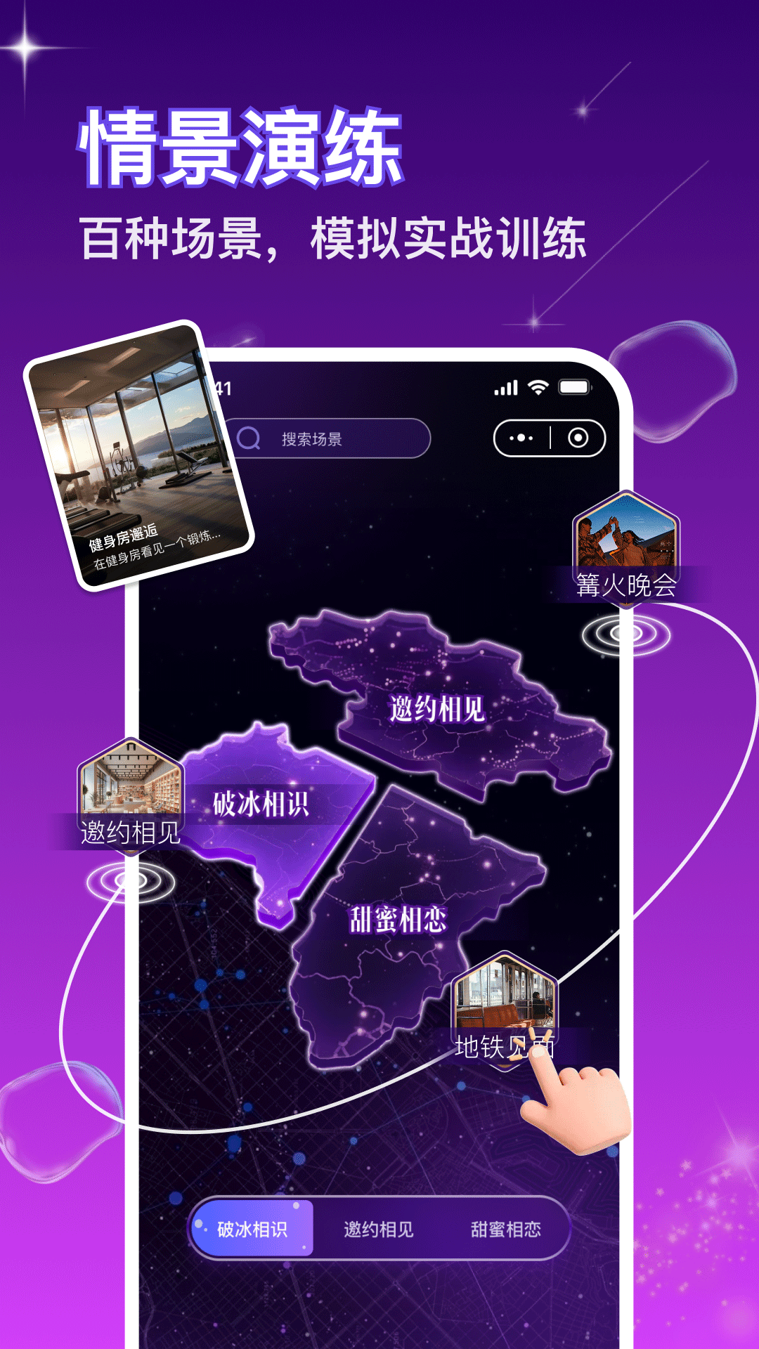 精彩截图-嘀觅2026官方新版