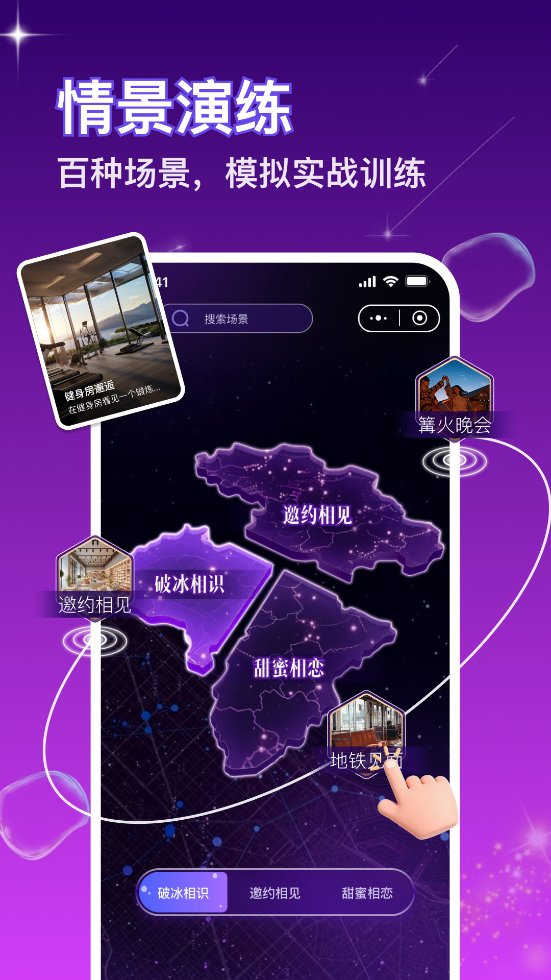 精彩截图-嘀觅2026官方新版