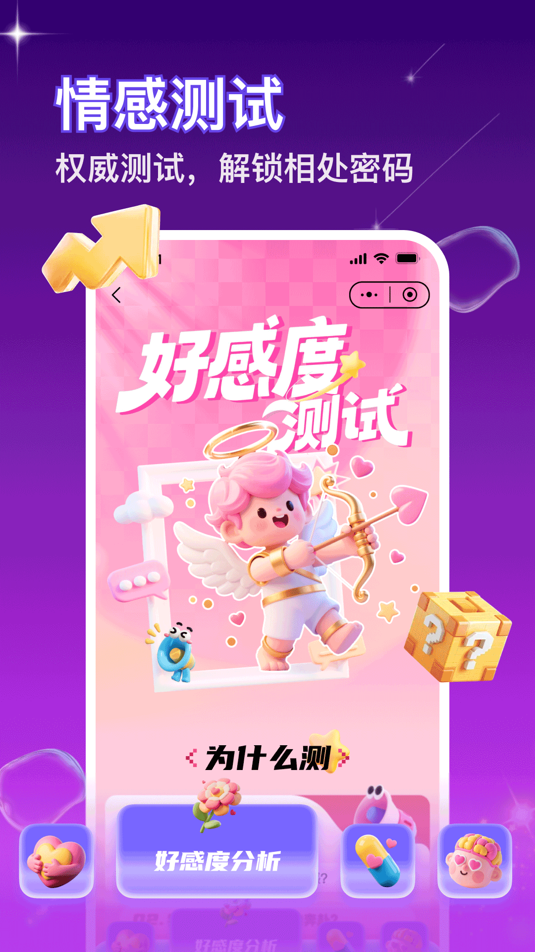 精彩截图-嘀觅2026官方新版