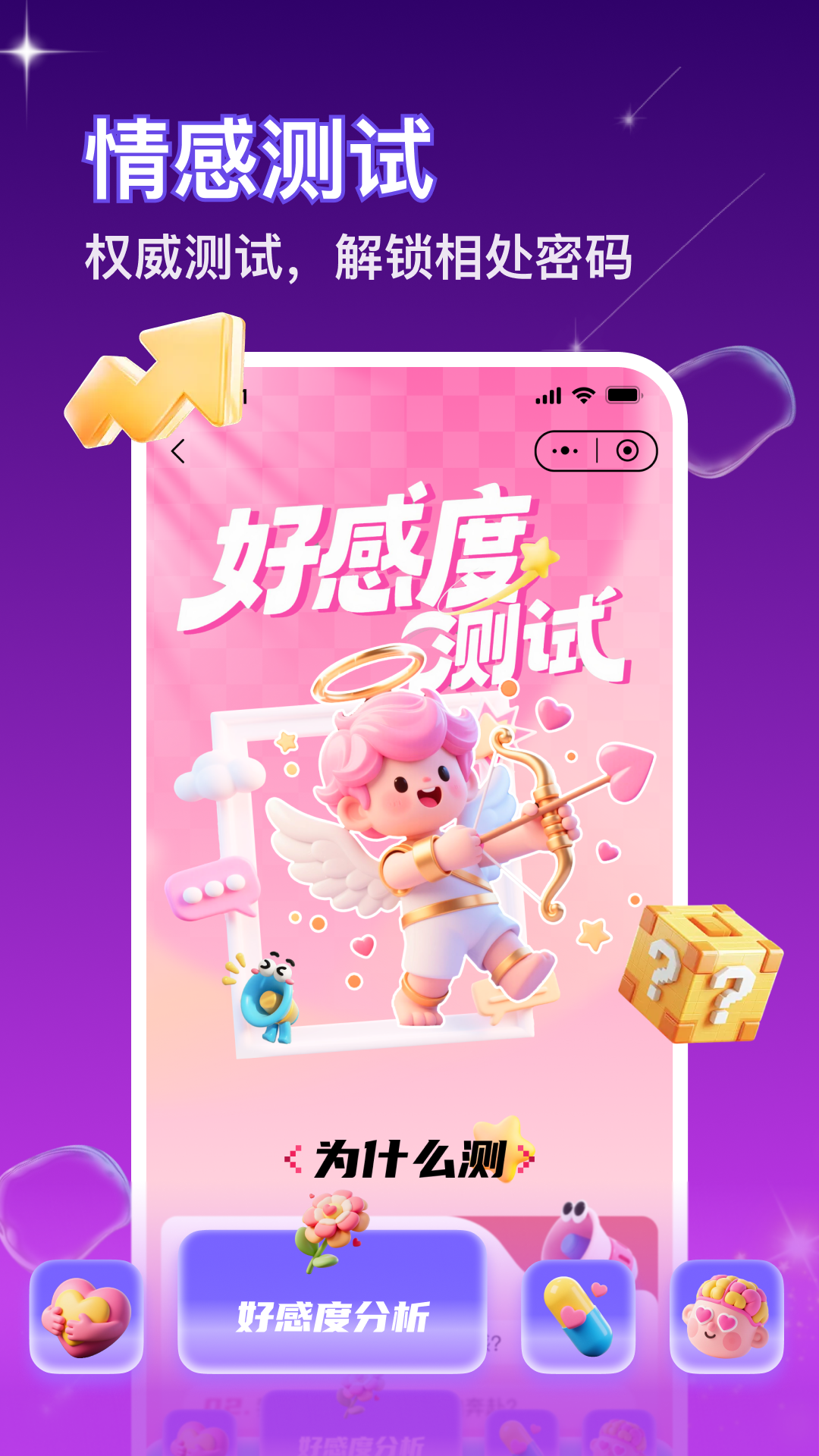 精彩截图-嘀觅2026官方新版