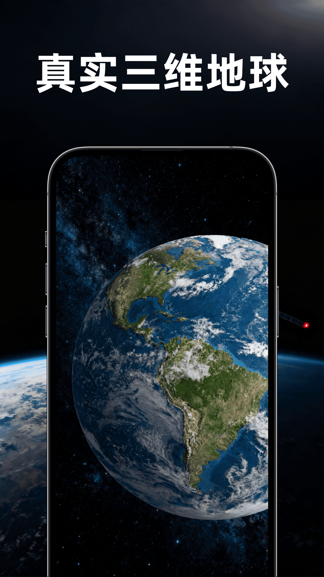 精彩截图-卫星地图影像2026官方新版