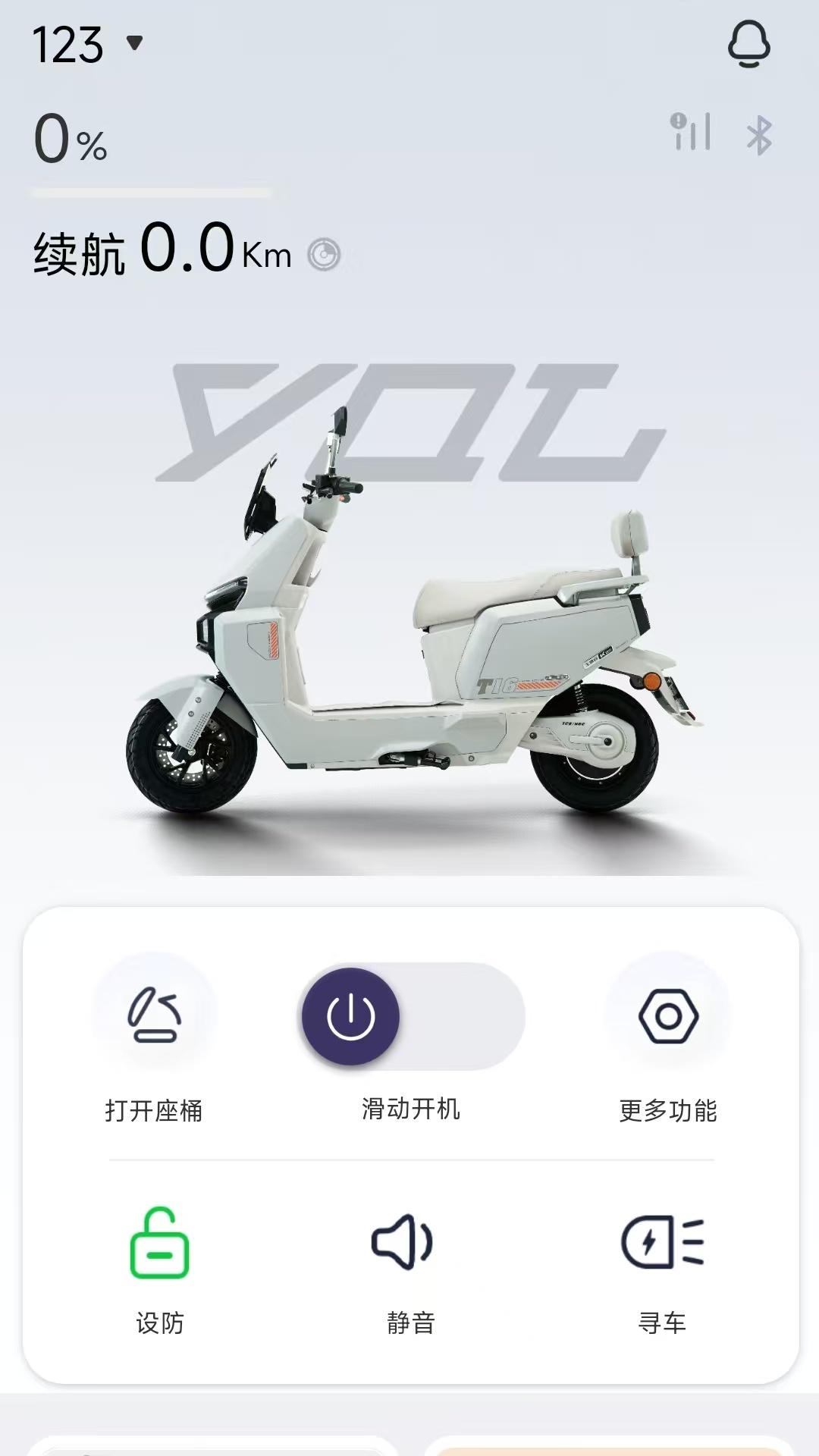 精彩截图-骑铃智行2026官方新版