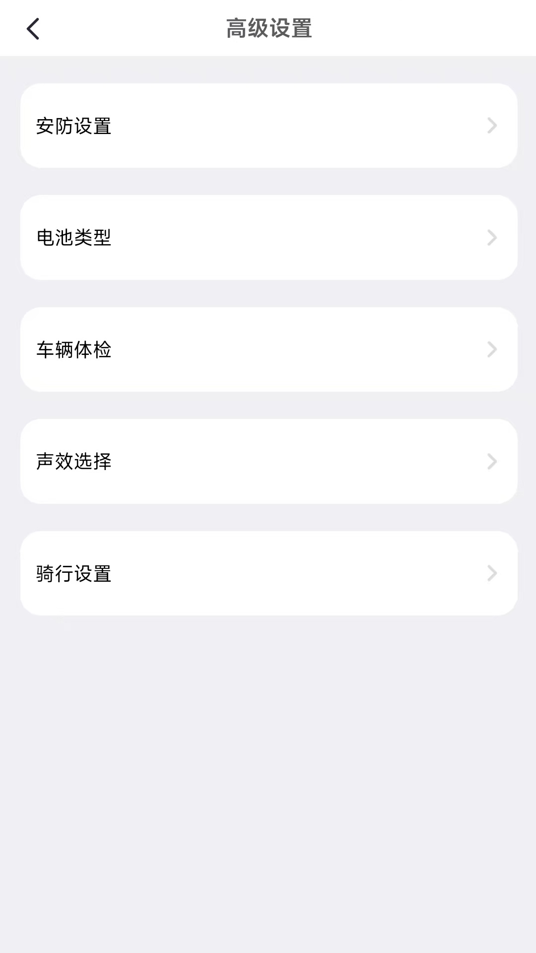 精彩截图-骑铃智行2026官方新版