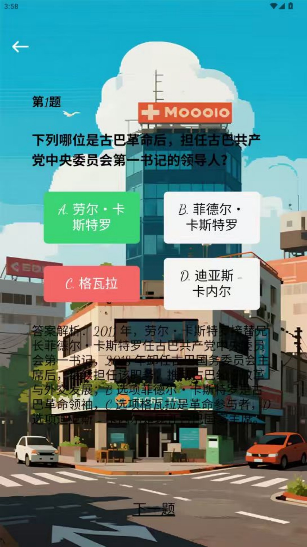 精彩截图-文企通2026官方新版