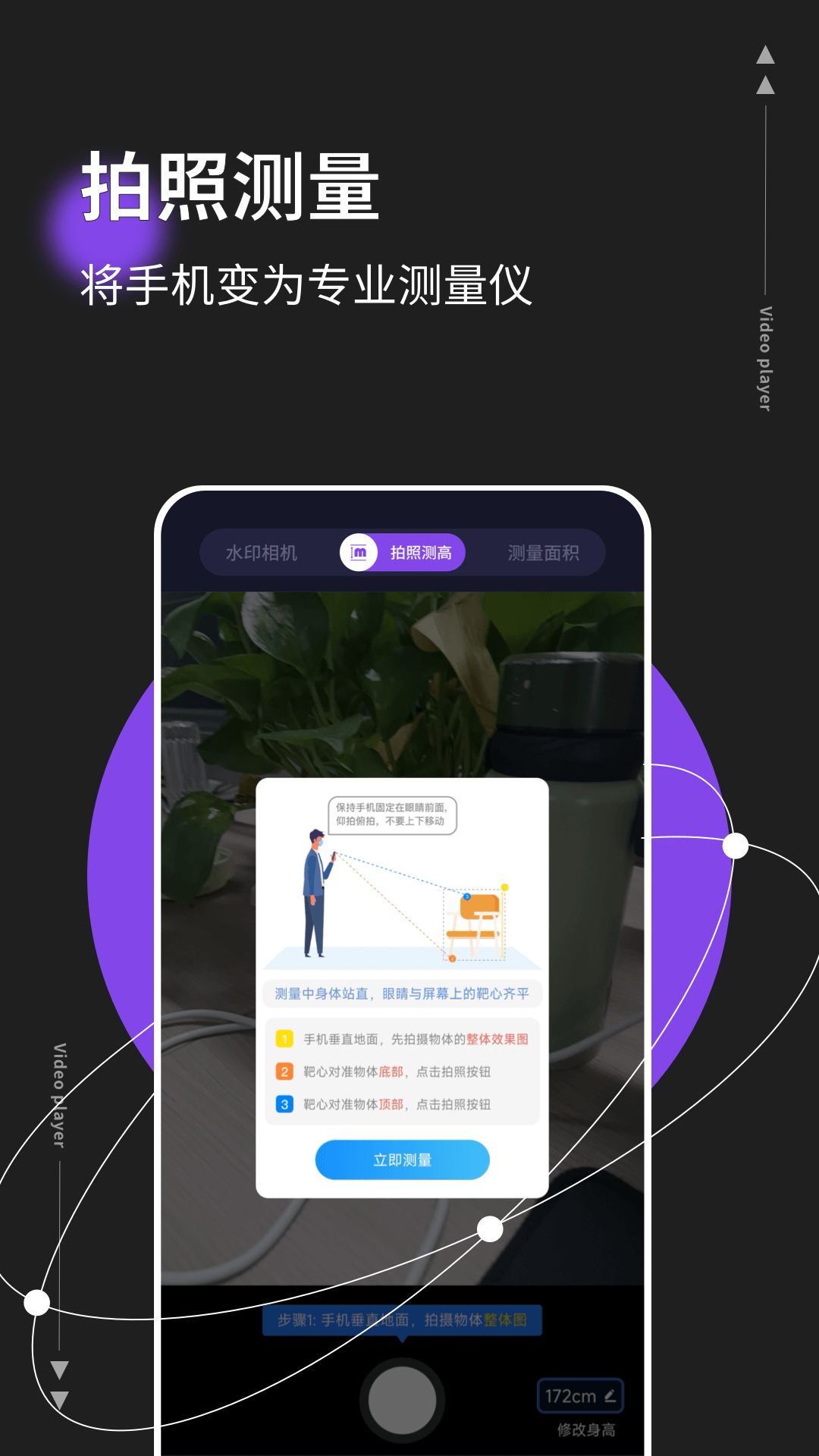 精彩截图-指南针经纬度定位2026官方新版