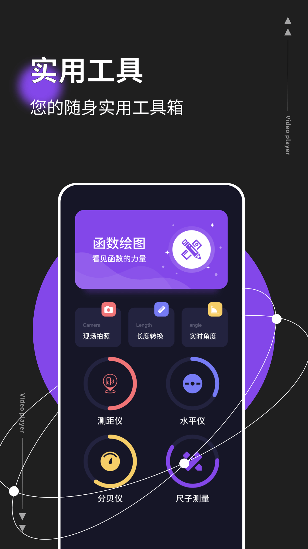 精彩截图-指南针经纬度定位2026官方新版
