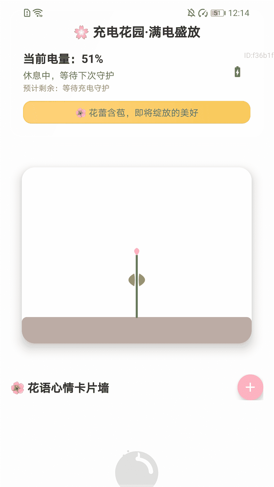 精彩截图-充电零钱包2026官方新版