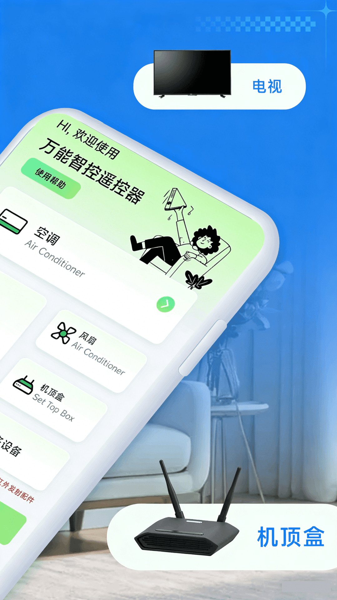 精彩截图-空调遥控器万连2026官方新版