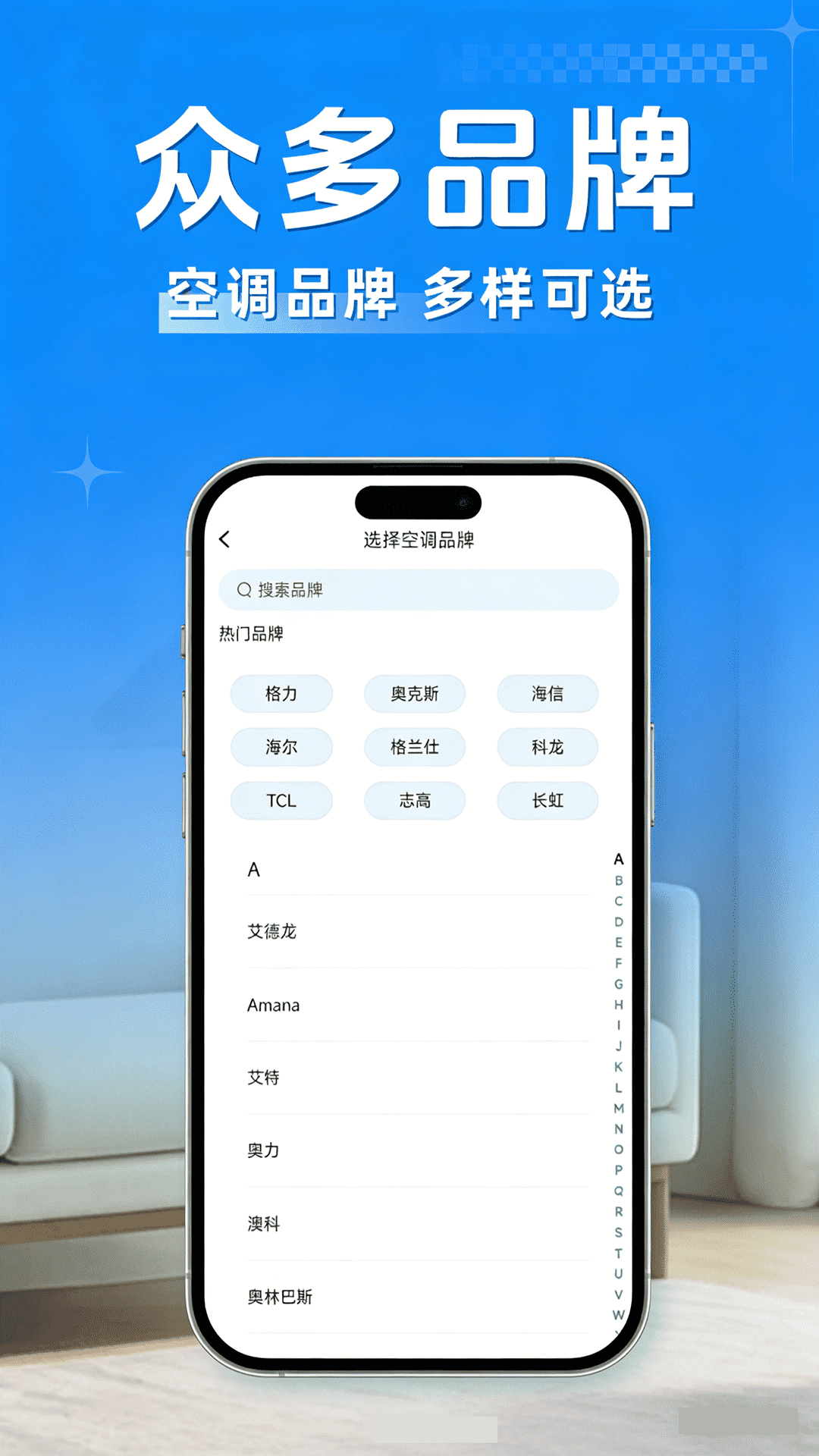 精彩截图-空调遥控器万连2026官方新版