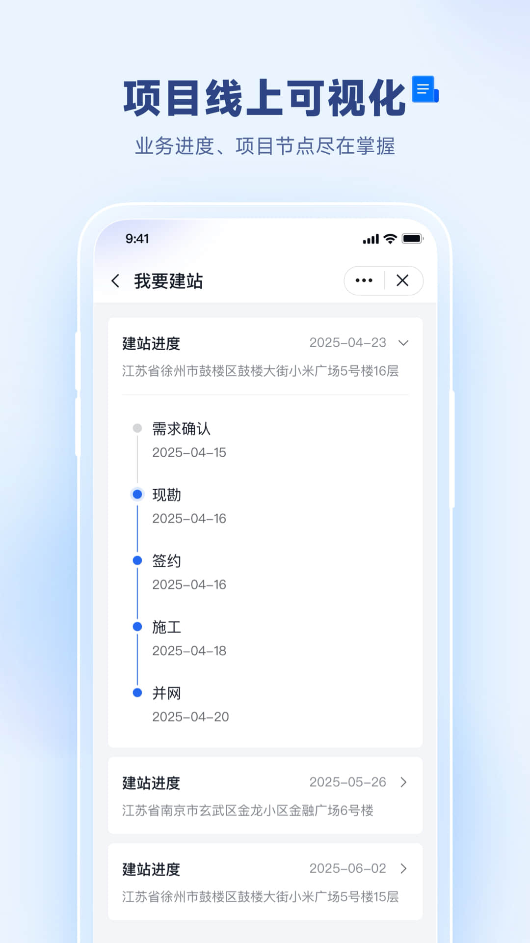 精彩截图-天富通2026官方新版
