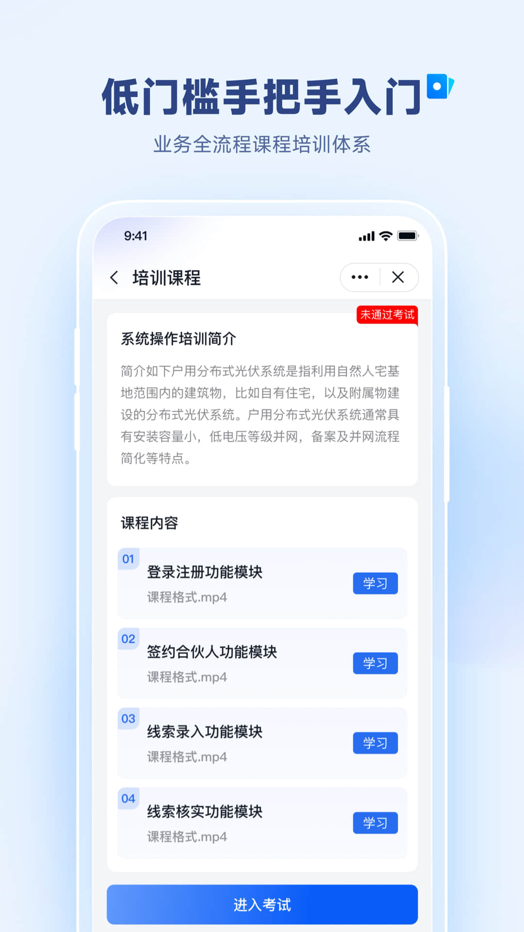 精彩截图-天富通2026官方新版