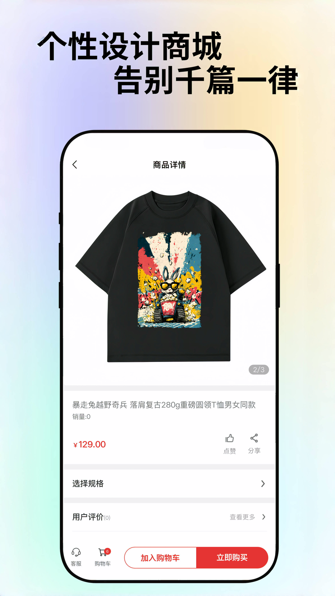 精彩截图-追物2026官方新版