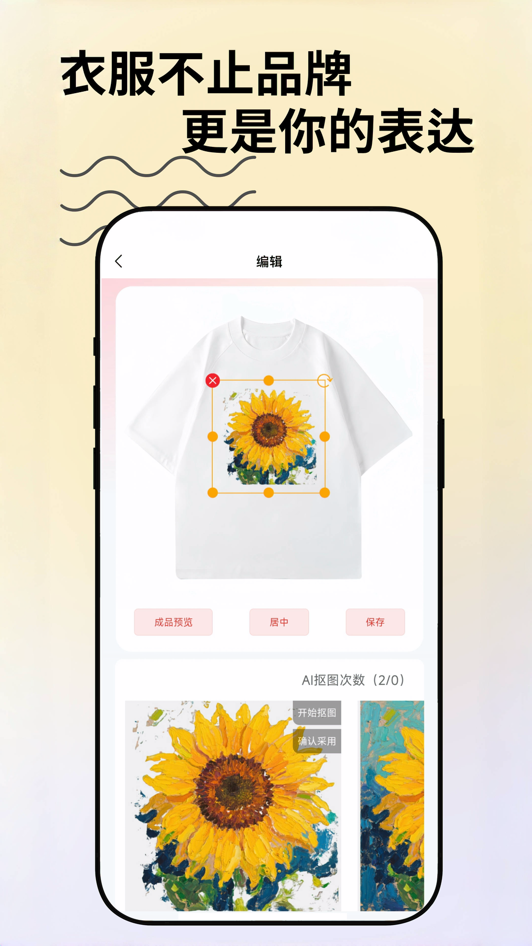精彩截图-追物2026官方新版