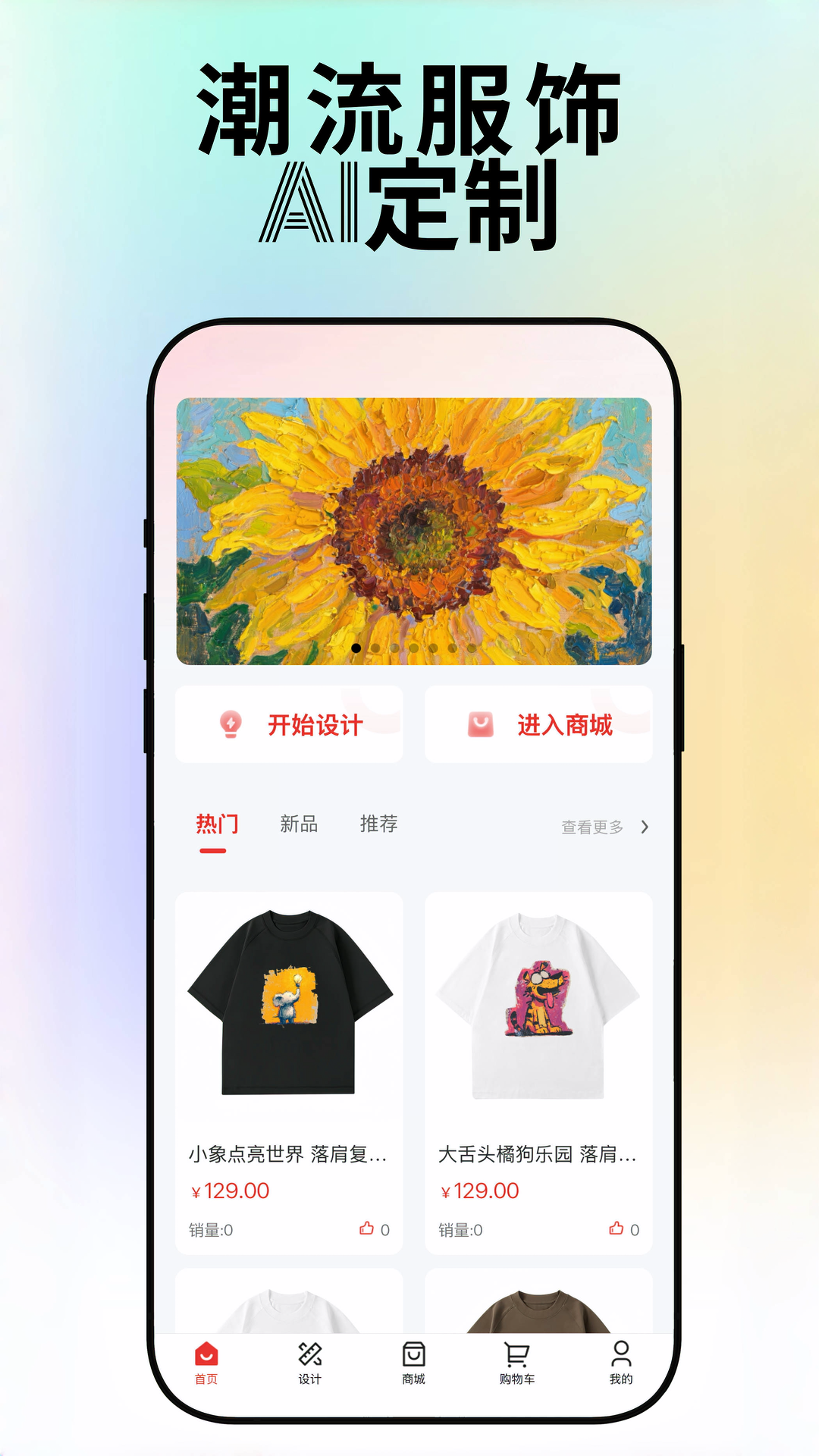 精彩截图-追物2026官方新版