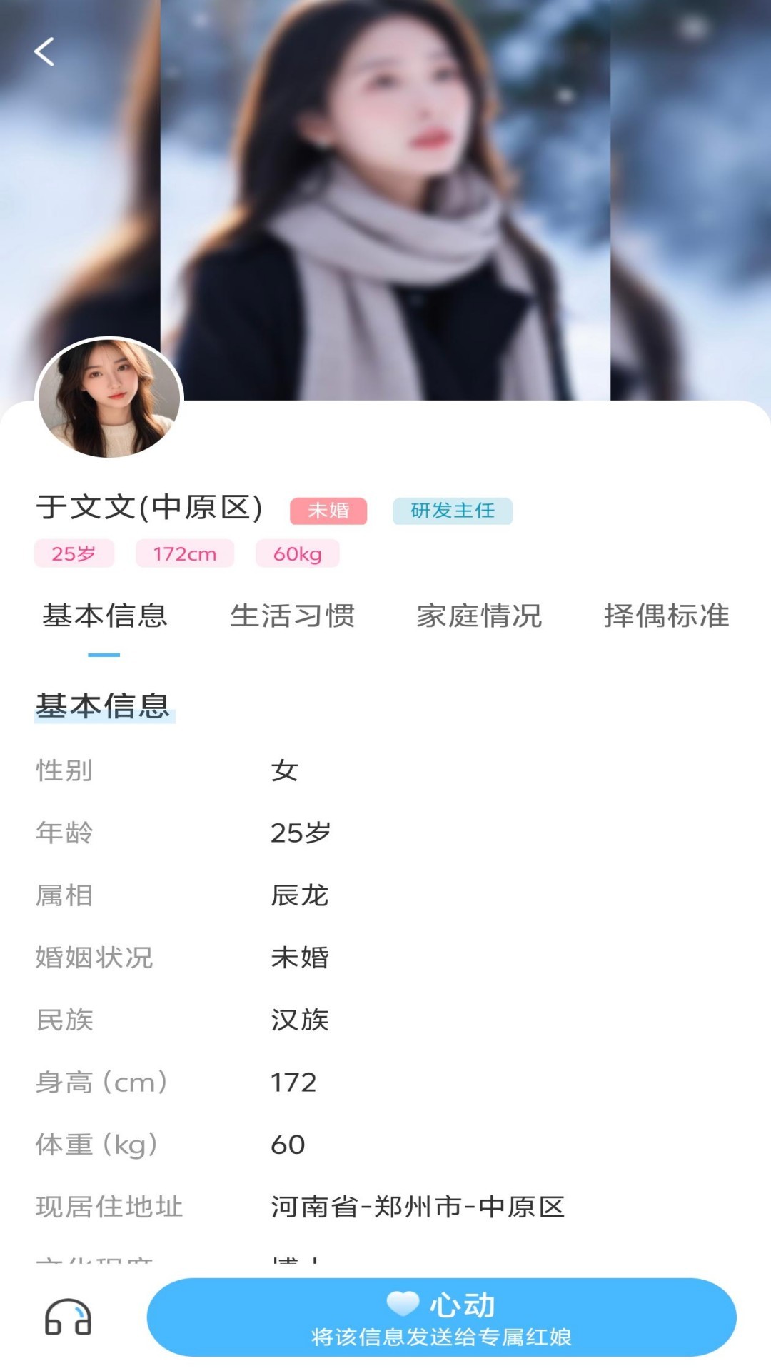精彩截图-洋鲸之恋2026官方新版