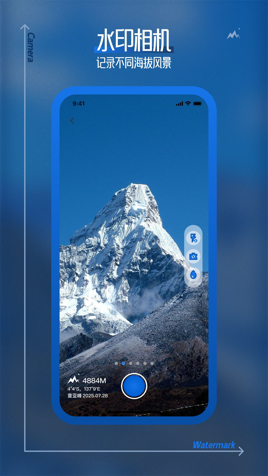 精彩截图-测量海拔高度2026官方新版