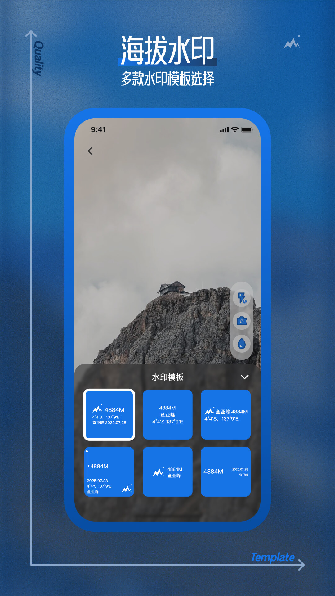 精彩截图-测量海拔高度2026官方新版