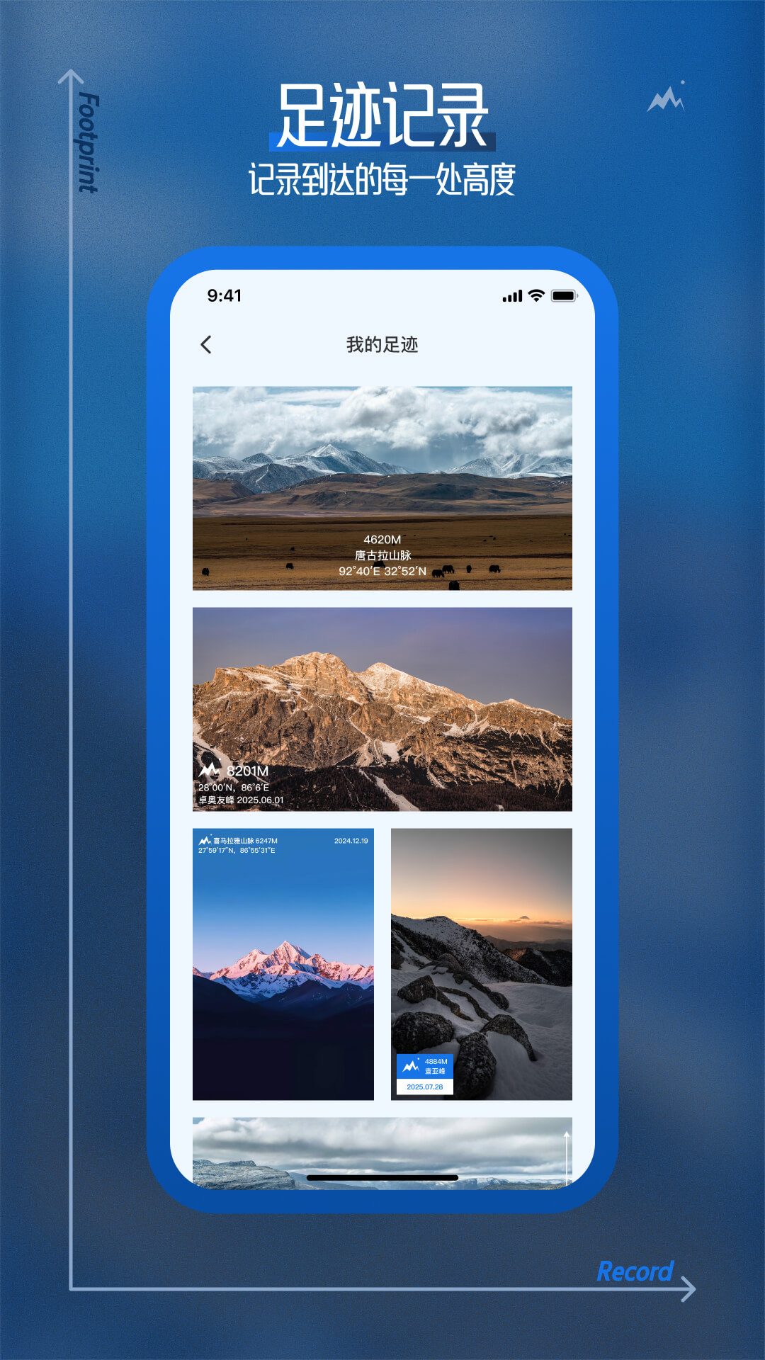 精彩截图-测量海拔高度2026官方新版