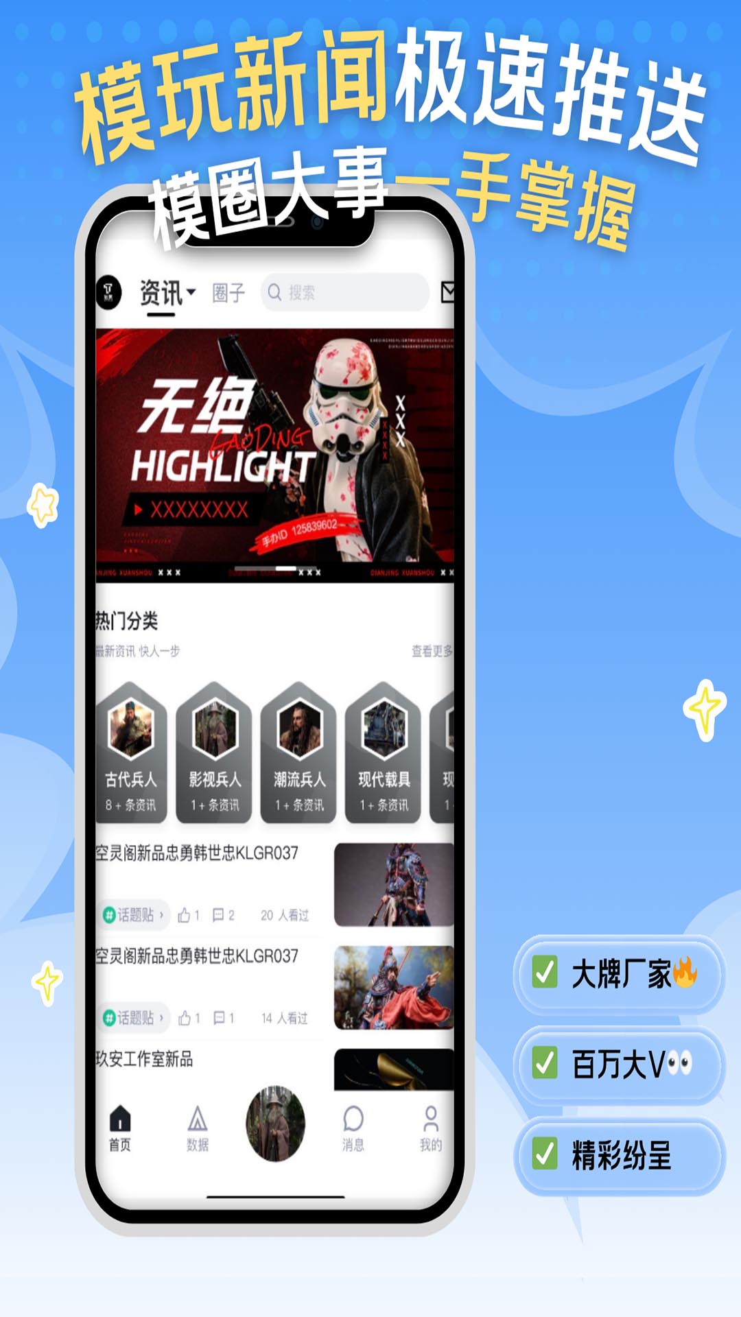 精彩截图-玩聚2026官方新版