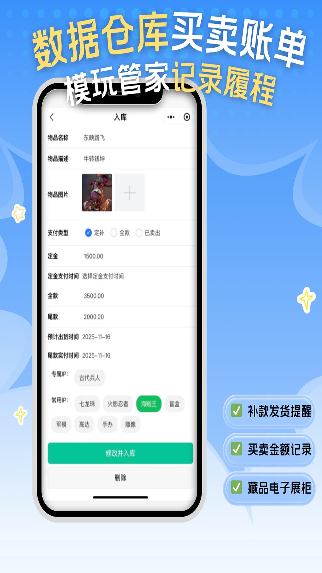 精彩截图-玩聚2026官方新版